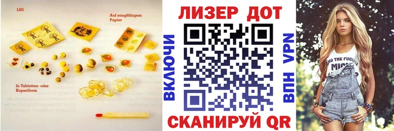 LSD-25 экстази ecstasy Краснознаменск