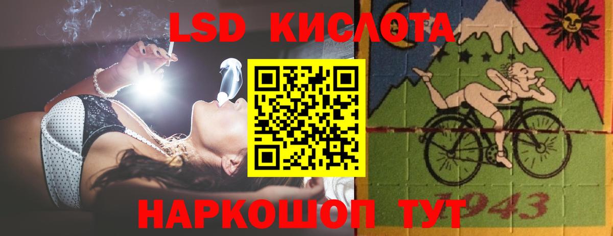 Краснознаменск  LSD-25 экстази ecstasy  ЛСД экстази  Лсд 25 экстази ecstasy  Вход с VPN 