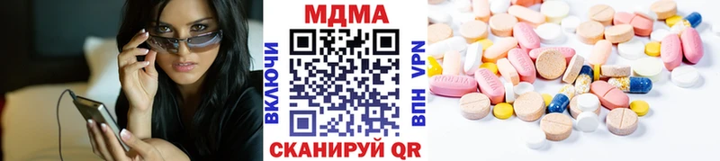 shop клад  Краснознаменск  МДМА молли 