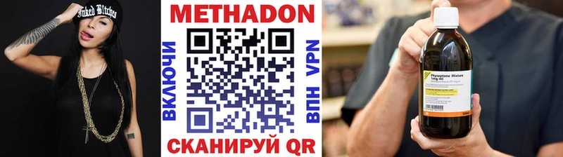 МЕТАДОН белоснежный  как найти наркотики  Краснознаменск 