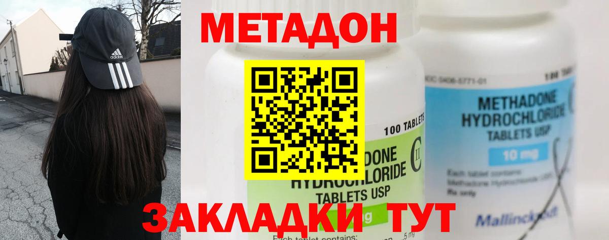 дарк нет телеграм  Вход с VPN  МЕТАДОН VHQ  Краснознаменск  МЕТАДОН белоснежный  blacksprut как зайти 