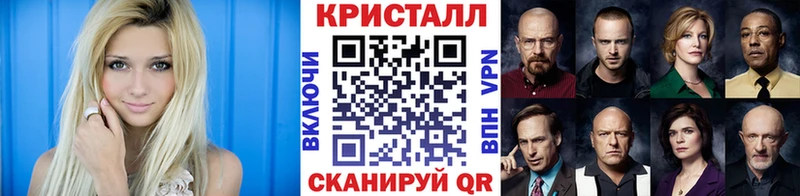 МЕТАМФЕТАМИН Methamphetamine  Краснознаменск 