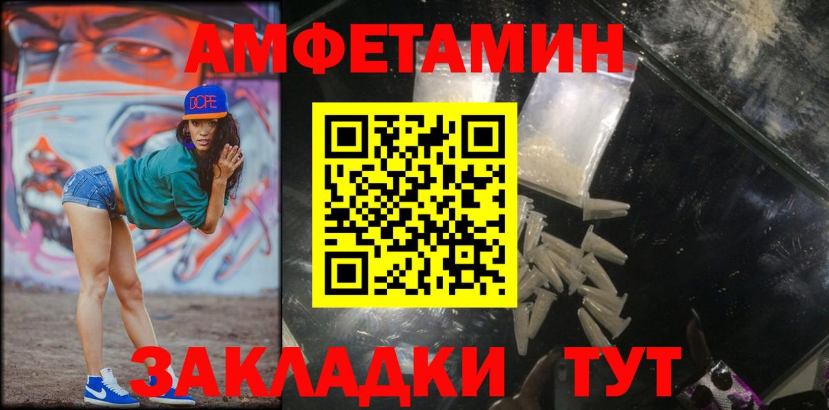 Первитин пудра  Вход с VPN  Краснознаменск 
