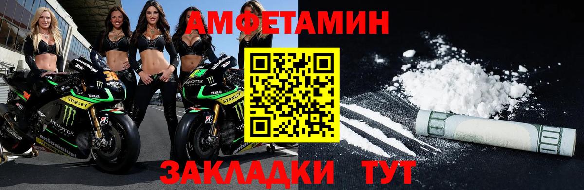 Метамфетамин Methamphetamine Краснознаменск