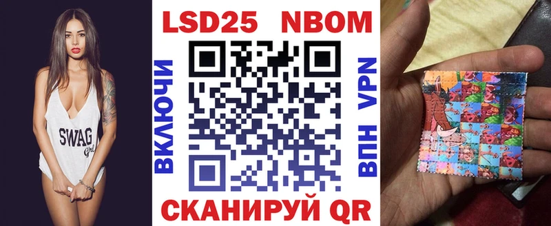 что такое   OMG онион  Марки NBOMe 1,5мг  Краснознаменск 