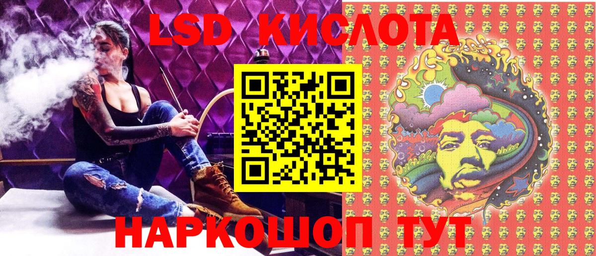 Марки N-bome 1,5мг  Вход с VPN  Краснознаменск 
