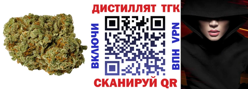 где можно купить наркотик  hydra вход  Дистиллят ТГК концентрат  Краснознаменск 