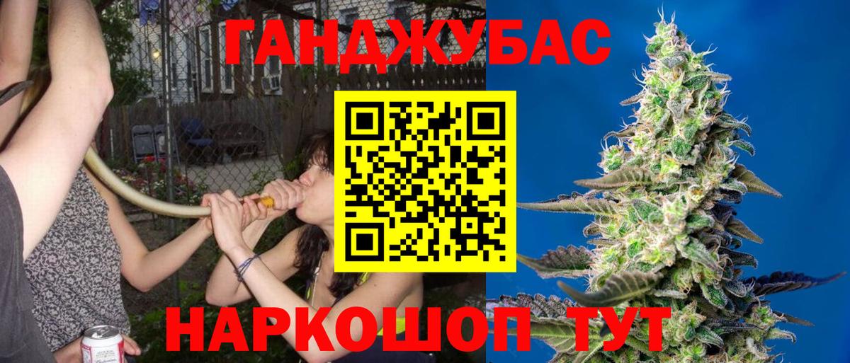 Краснознаменск  МАРИХУАНА THC 21%  Вход с VPN  Каннабис сатива  Бошки Шишки Amnesia 